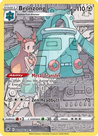 Image of Bronzong TG11/TG30  - Holofoil SWSH10 Astral Radiance Trainer Gallery - Ultra Rare