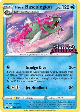 Image of Hisuian Basculegion SWSH205  - Holofoil SWSH Sword & Shield Promo Cards - Promo