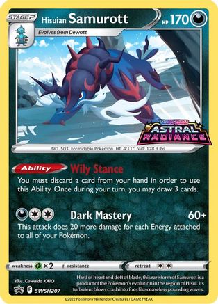 Image of Hisuian Samurott SWSH207  - Holofoil SWSH Sword & Shield Promo Cards - Promo