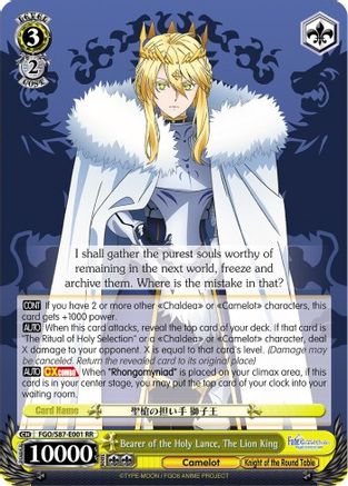 Image of Bearer of the Holy Lance, The Lion King (FGO/S87-E001 RR) - Fate/Grand Order THE MOVIE Divine Realm of the Round Table: Camelot