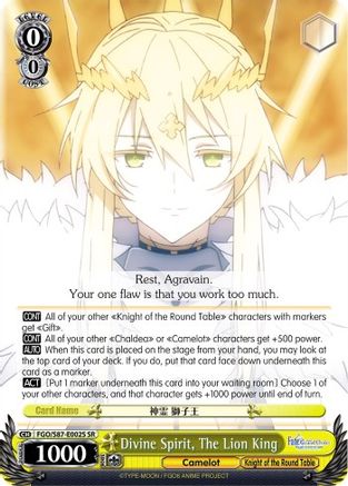 Image of Divine Spirit, The Lion King (SR) (FGO/S87-E002S SR) - Fate/Grand Order THE MOVIE Divine Realm of the Round Table: Camelot