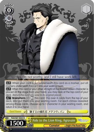 Image of Aide to the Lion King, Agravain (FGO/S87-E003 R) - Fate/Grand Order THE MOVIE Divine Realm of the Round Table: Camelot