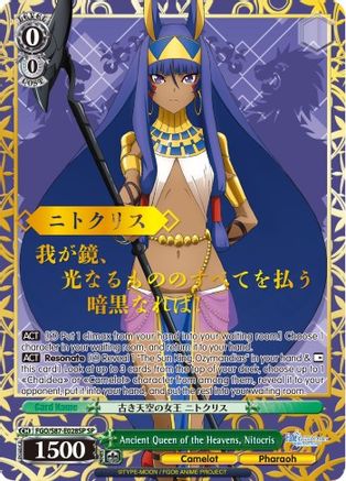 Image of Ancient Queen of the Heavens, Nitocris (SP) (FGO/S87-E028SP SP) - Fate/Grand Order THE MOVIE Divine Realm of the Round Table: Camelot