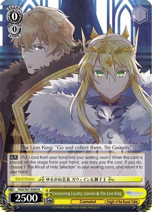 Image of Unwavering Loyalty, Gawain & The Lion King (FGO/S87-E004 R) - Fate/Grand Order THE MOVIE Divine Realm of the Round Table: Camelot