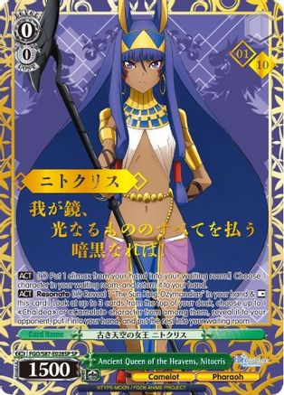 Image of Ancient Queen of the Heavens, Nitocris (SP) (Serial Numbered) (FGO/S87-E028SP SP) - Fate/Grand Order THE MOVIE Divine Realm of the Round Table: Camelot