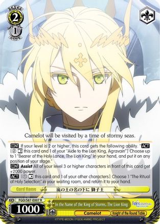 Image of In the Name of the King of Storms, The Lion King (FGO/S87-E007 R) - Fate/Grand Order THE MOVIE Divine Realm of the Round Table: Camelot