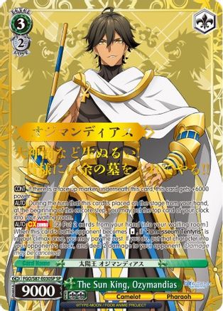 Image of The Sun King, Ozymandias (SP) (FGO/S87-E030SP SP) - Fate/Grand Order THE MOVIE Divine Realm of the Round Table: Camelot