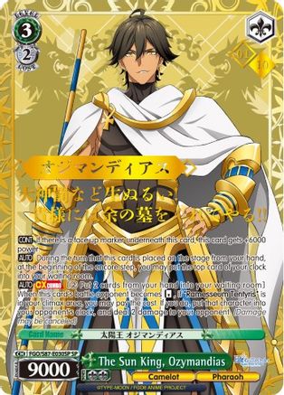 Image of The Sun King, Ozymandias (SP) (Serial Numbered) (FGO/S87-E030SP SP) - Fate/Grand Order THE MOVIE Divine Realm of the Round Table: Camelot