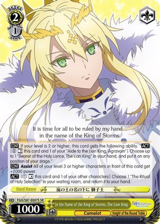 Image of In the Name of the King of Storms, The Lion King (SR) (FGO/S87-E007S SR) - Fate/Grand Order THE MOVIE Divine Realm of the Round Table: Camelot