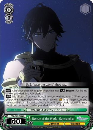 Image of Rescue of the World, Ozymandias (FGO/S87-E031 R) - Fate/Grand Order THE MOVIE Divine Realm of the Round Table: Camelot
