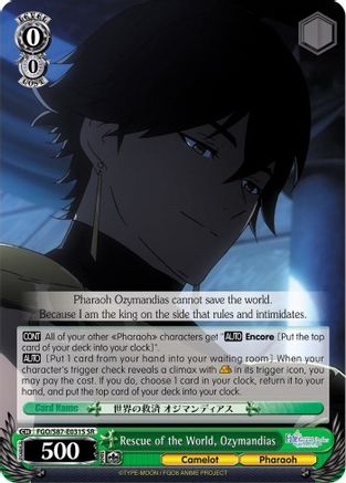 Image of Rescue of the World, Ozymandias (SR) (FGO/S87-E031S SR) - Fate/Grand Order THE MOVIE Divine Realm of the Round Table: Camelot