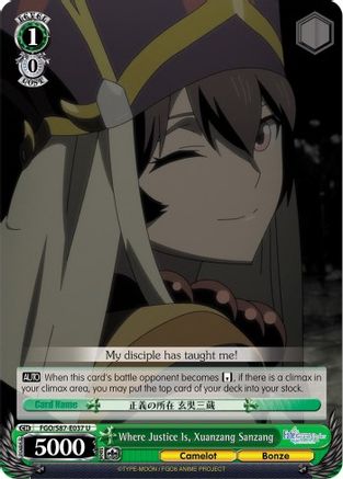 Image of Where Justice Is, Xuanzang Sanzang (FGO/S87-E037 U) - Fate/Grand Order THE MOVIE Divine Realm of the Round Table: Camelot