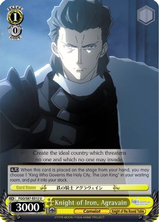 Image of Knight of Iron, Agravain (FGO/S87-E012 U) - Fate/Grand Order THE MOVIE Divine Realm of the Round Table: Camelot