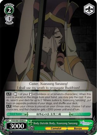 Image of Body Outside Body, Xuanzang Sanzang (FGO/S87-E040 U) - Fate/Grand Order THE MOVIE Divine Realm of the Round Table: Camelot