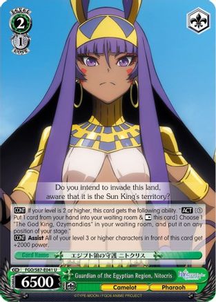 Image of Guardian of the Egyptian Region, Nitocris (FGO/S87-E041 U) - Fate/Grand Order THE MOVIE Divine Realm of the Round Table: Camelot