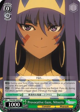 Image of Provocative Gaze, Nitocris (FGO/S87-E042 C) - Fate/Grand Order THE MOVIE Divine Realm of the Round Table: Camelot