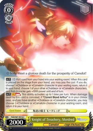 Image of Knight of Treachery, Mordred (FGO/S87-E016 C) - Fate/Grand Order THE MOVIE Divine Realm of the Round Table: Camelot