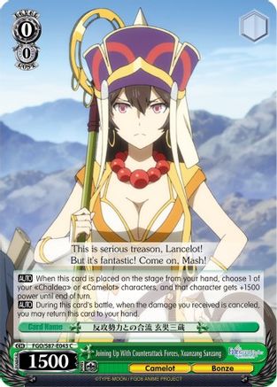 Image of Joining Up With Counterattack Forces, Xuanzang Sanzang (FGO/S87-E043 C) - Fate/Grand Order THE MOVIE Divine Realm of the Round Table: Camelot