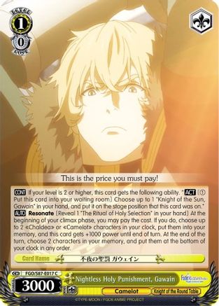 Image of Nightless Holy Punishment, Gawain (FGO/S87-E017 C) - Fate/Grand Order THE MOVIE Divine Realm of the Round Table: Camelot