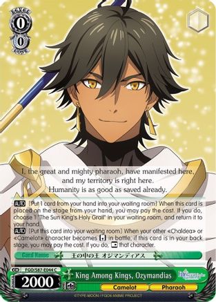 Image of King Among Kings, Ozymandias (FGO/S87-E044 C) - Fate/Grand Order THE MOVIE Divine Realm of the Round Table: Camelot