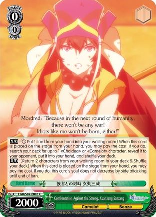Image of Confrontation Against the Strong, Xuanzang Sanzang (FGO/S87-E045 C) - Fate/Grand Order THE MOVIE Divine Realm of the Round Table: Camelot
