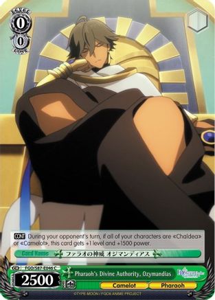 Image of Pharaoh's Divine Authority, Ozymandias (FGO/S87-E046 C) - Fate/Grand Order THE MOVIE Divine Realm of the Round Table: Camelot