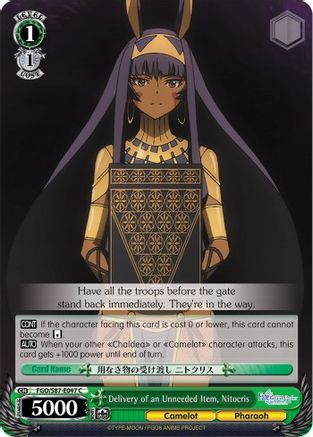 Image of Delivery of an Unneeded Item, Nitocris (FGO/S87-E047 C) - Fate/Grand Order THE MOVIE Divine Realm of the Round Table: Camelot