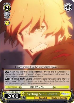 Image of Setting Sun, Gawain (FGO/S87-E020 C) - Fate/Grand Order THE MOVIE Divine Realm of the Round Table: Camelot