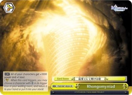 Image of Rhongomyniad (FGO/S87-E024 CR) - Fate/Grand Order THE MOVIE Divine Realm of the Round Table: Camelot