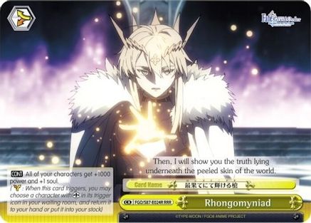 Image of Rhongomyniad (RRR) (FGO/S87-E024R RRR) - Fate/Grand Order THE MOVIE Divine Realm of the Round Table: Camelot