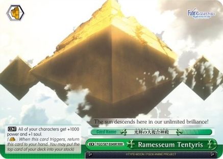Image of Ramesseum Tentyris (RRR) (FGO/S87-E049R RRR) - Fate/Grand Order THE MOVIE Divine Realm of the Round Table: Camelot