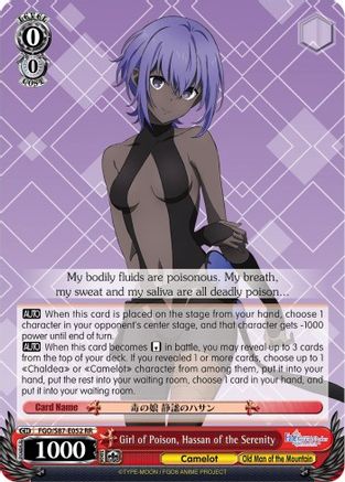 Image of Girl of Poison, Hassan of the Serenity (FGO/S87-E052 RR) - Fate/Grand Order THE MOVIE Divine Realm of the Round Table: Camelot