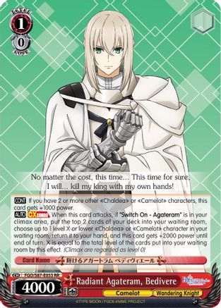 Image of Radiant Agateram, Bedivere (FGO/S87-E053 RR) - Fate/Grand Order THE MOVIE Divine Realm of the Round Table: Camelot