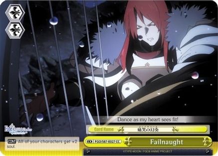 Image of Failnaught (FGO/S87-E027 CC) - Fate/Grand Order THE MOVIE Divine Realm of the Round Table: Camelot