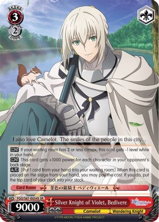 Image of Silver Knight of Violet, Bedivere (SR) (FGO/S87-E054 SR) - Fate/Grand Order THE MOVIE Divine Realm of the Round Table: Camelot