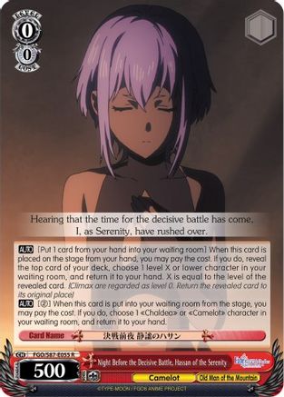 Image of Night Before the Decisive Battle, Hassan of the Serenity (FGO/S87-E055 R) - Fate/Grand Order THE MOVIE Divine Realm of the Round Table: Camelot