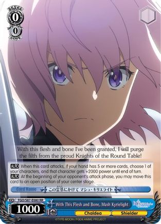 Image of With This Flesh and Bone, Mash Kyrielight (FGO/S87-E080 RR) - Fate/Grand Order THE MOVIE Divine Realm of the Round Table: Camelot