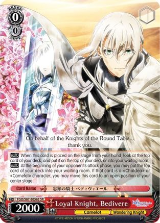 Image of Loyal Knight, Bedivere (SR) (FGO/S87-E056S SR) - Fate/Grand Order THE MOVIE Divine Realm of the Round Table: Camelot