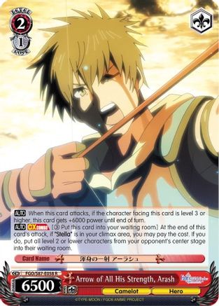 Image of Arrow of All His Strength, Arash (FGO/S87-E058 R) - Fate/Grand Order THE MOVIE Divine Realm of the Round Table: Camelot