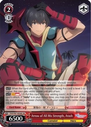 Image of Arrow of All His Strength, Arash (SR) (FGO/S87-E058S SR) - Fate/Grand Order THE MOVIE Divine Realm of the Round Table: Camelot