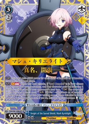 Image of Knight of the Sacred Shield, Mash Kyrielight (SP) (Serial Numbered) (FGO/S87-E082SP SP) - Fate/Grand Order THE MOVIE Divine Realm of the Round Table: Camelot