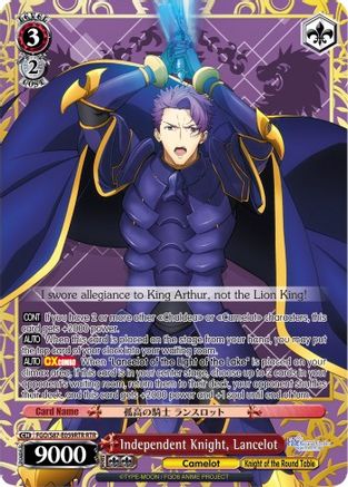Image of Independent Knight, Lancelot (RTR) (FGO/S87-E059RTR RTR) - Fate/Grand Order THE MOVIE Divine Realm of the Round Table: Camelot