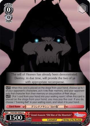 Image of Grand Assassin 