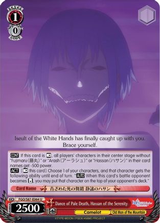 Image of Dance of Pale Death, Hassan of the Serenity (FGO/S87-E064 U) - Fate/Grand Order THE MOVIE Divine Realm of the Round Table: Camelot