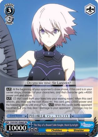 Image of The Way of a Round Table Knight, Mash Kyrielight (SR) (FGO/S87-E086S SR) - Fate/Grand Order THE MOVIE Divine Realm of the Round Table: Camelot
