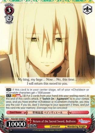 Image of Return of the Sacred Sword, Bedivere (FGO/S87-E066 U) - Fate/Grand Order THE MOVIE Divine Realm of the Round Table: Camelot