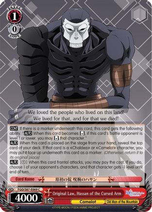 Image of Original Law, Hassan of the Cursed Arm (FGO/S87-E069 C) - Fate/Grand Order THE MOVIE Divine Realm of the Round Table: Camelot