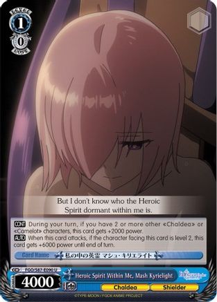 Image of Heroic Spirit Within Me, Mash Kyrielight (FGO/S87-E090 U) - Fate/Grand Order THE MOVIE Divine Realm of the Round Table: Camelot