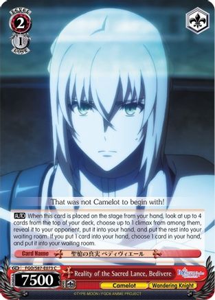 Image of Reality of the Sacred Lance, Bedivere (FGO/S87-E073 C) - Fate/Grand Order THE MOVIE Divine Realm of the Round Table: Camelot