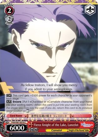 Image of Fierce Knight of the Lake, Lancelot (FGO/S87-E074 C) - Fate/Grand Order THE MOVIE Divine Realm of the Round Table: Camelot